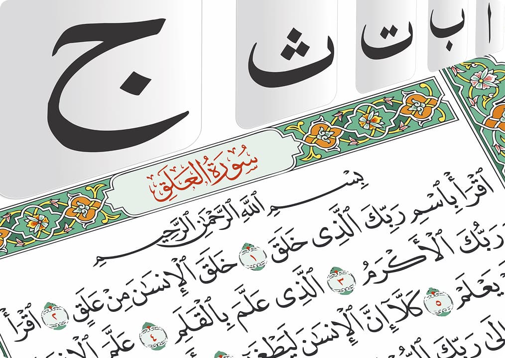 Quran Course